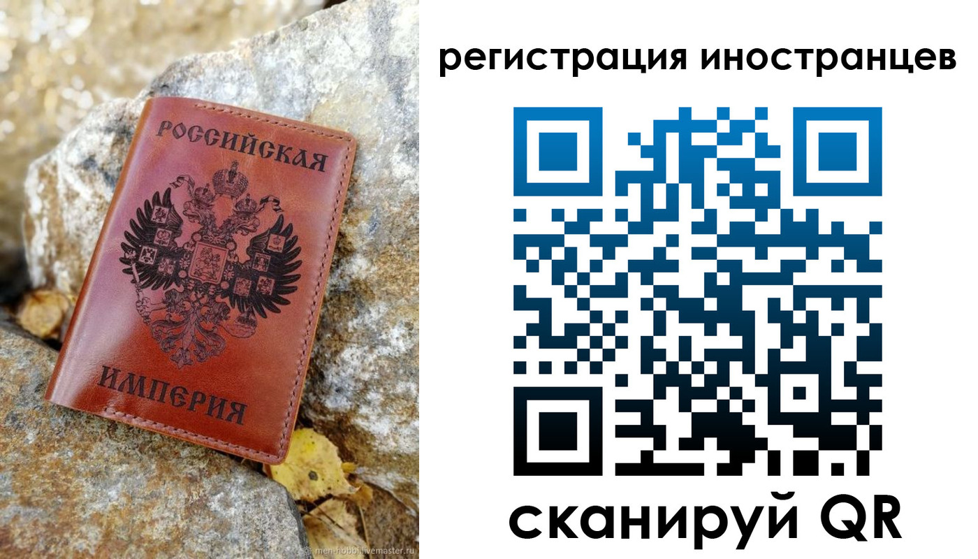 прописка для школы в Полярном
