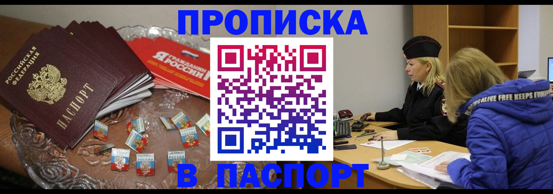 регистрация для дет. сада в Полярном